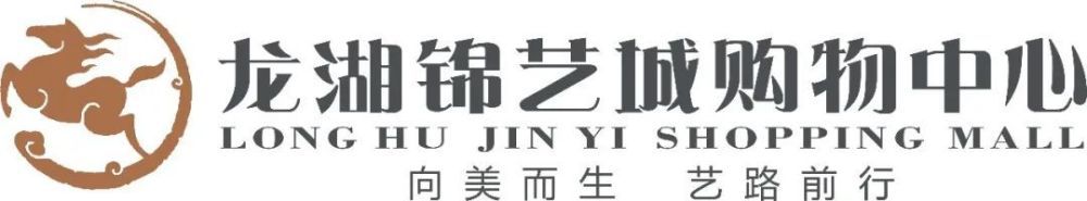 在本轮比赛前后，罗马主帅穆里尼奥都公开批评萨索洛前锋贝拉尔迪“特别缺乏公平竞赛精神”，对此巴洛特利表示：“穆里尼奥说了很多，他的态度很认真。